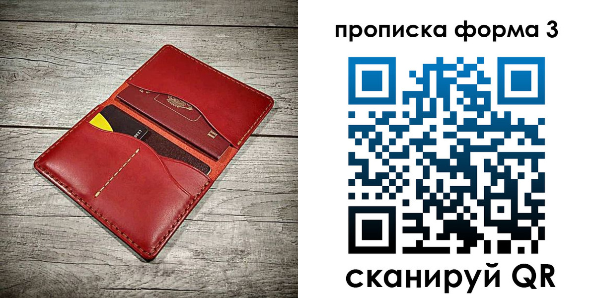 временная регистрация для школы в Микуни