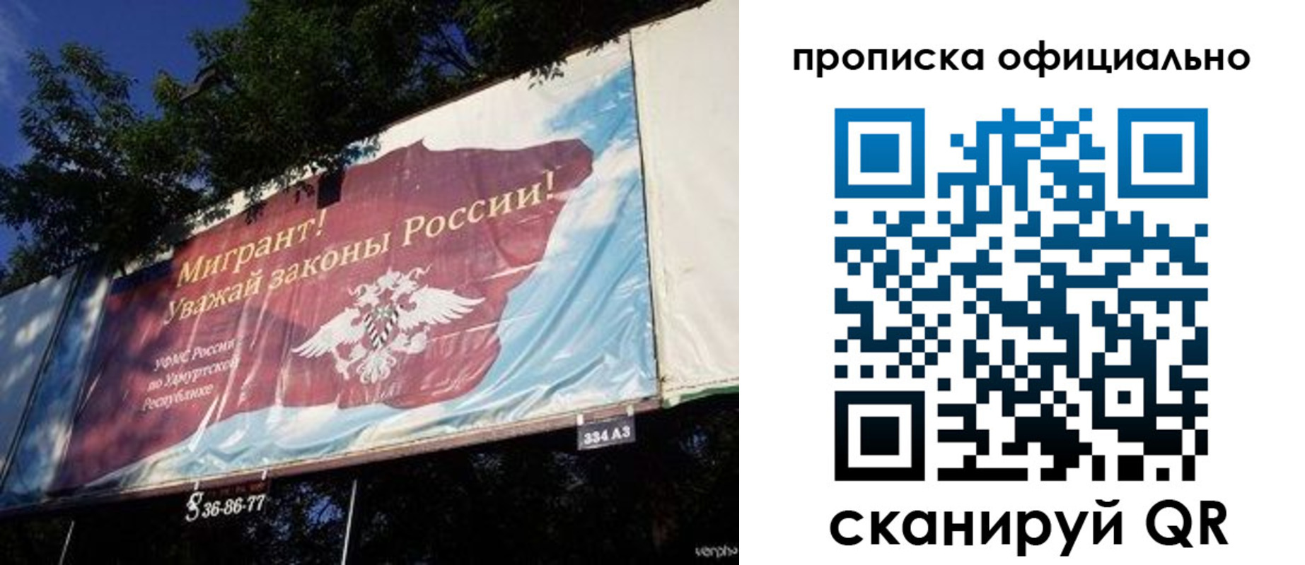 временная регистрация поиск в Микуни