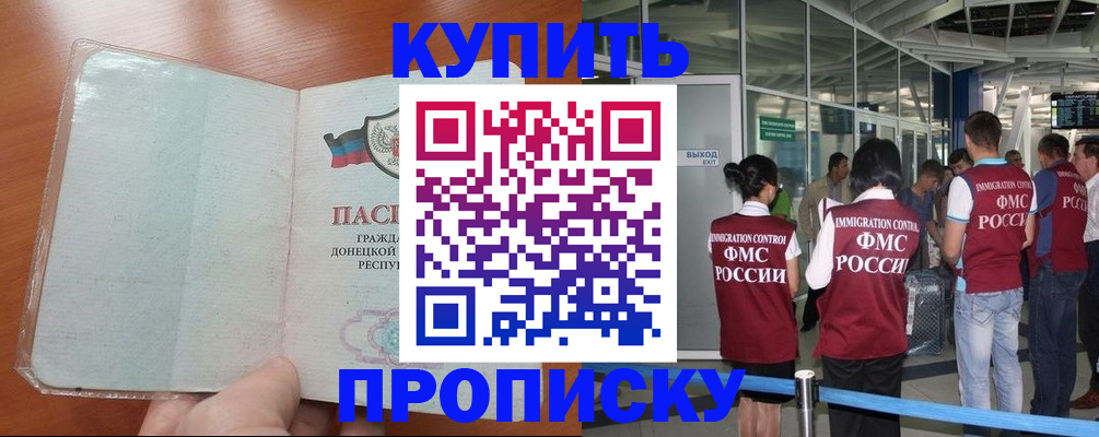 регистрация в Микуни