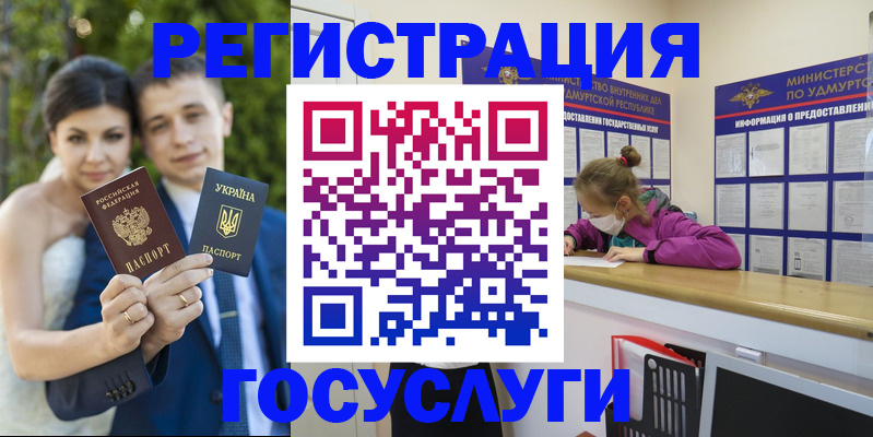 прописка поиск в Микуни