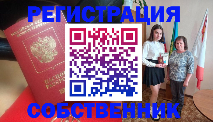 временная регистрация госуслуги в Микуни
