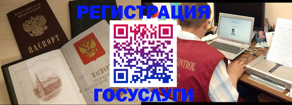 временная регистрация собственник в Микуни